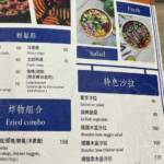 菜單(二)