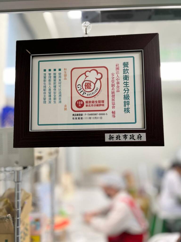 原物料及食品安全都嚴格把關