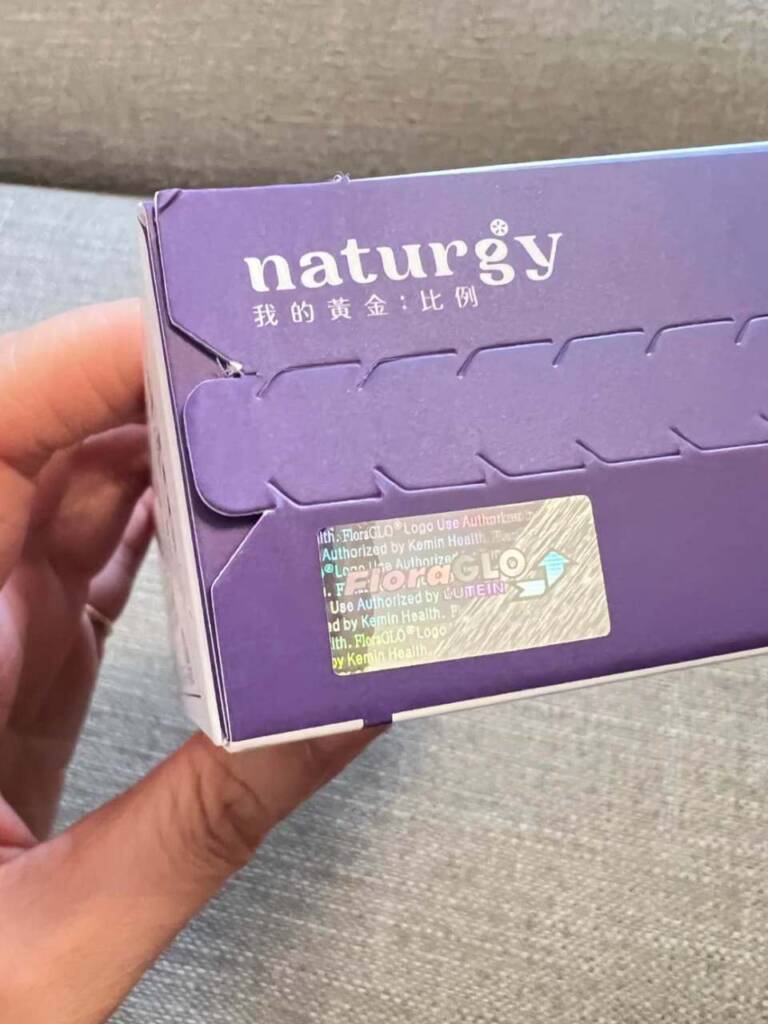 這個雷射標籤得來不易! 認證每顆含有足量10亳克純正葉黃素原料