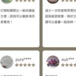 韓國製朴蜜兒鉑金矽膠獲得無數五星好評!