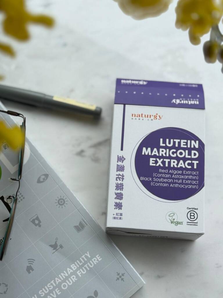 naturgy的金盞花葉黃素每一顆有足量的10mg葉黃素、玉米黃素2mg(2個成份是最佳比例10:2)以及12.25mg花青素