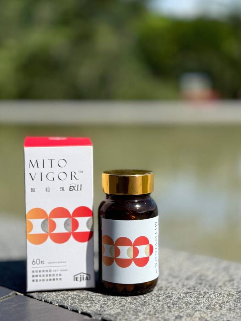 超粒現EXII一瓶60顆膠囊，每天吃1-2顆，大概1、2個月就可以看到明顯效果。