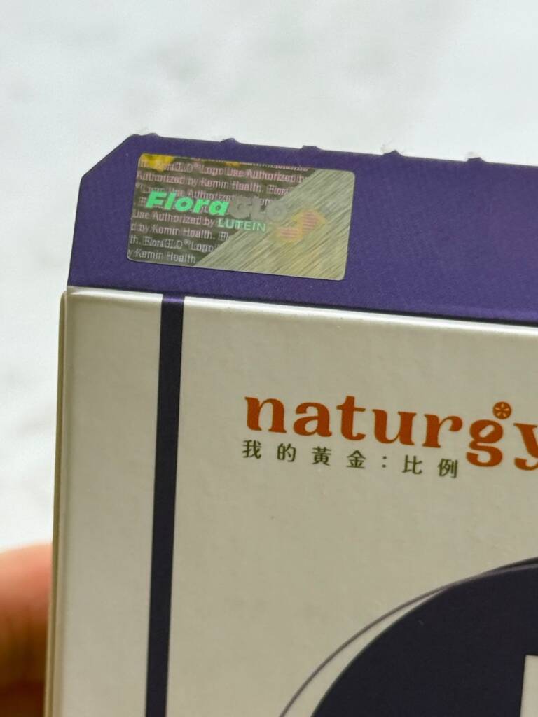naturgy的葉黃素有貼FloraGLO的雷射標，代表它每一顆都有足量的10mg葉黃素，才有資格貼這張雷射標