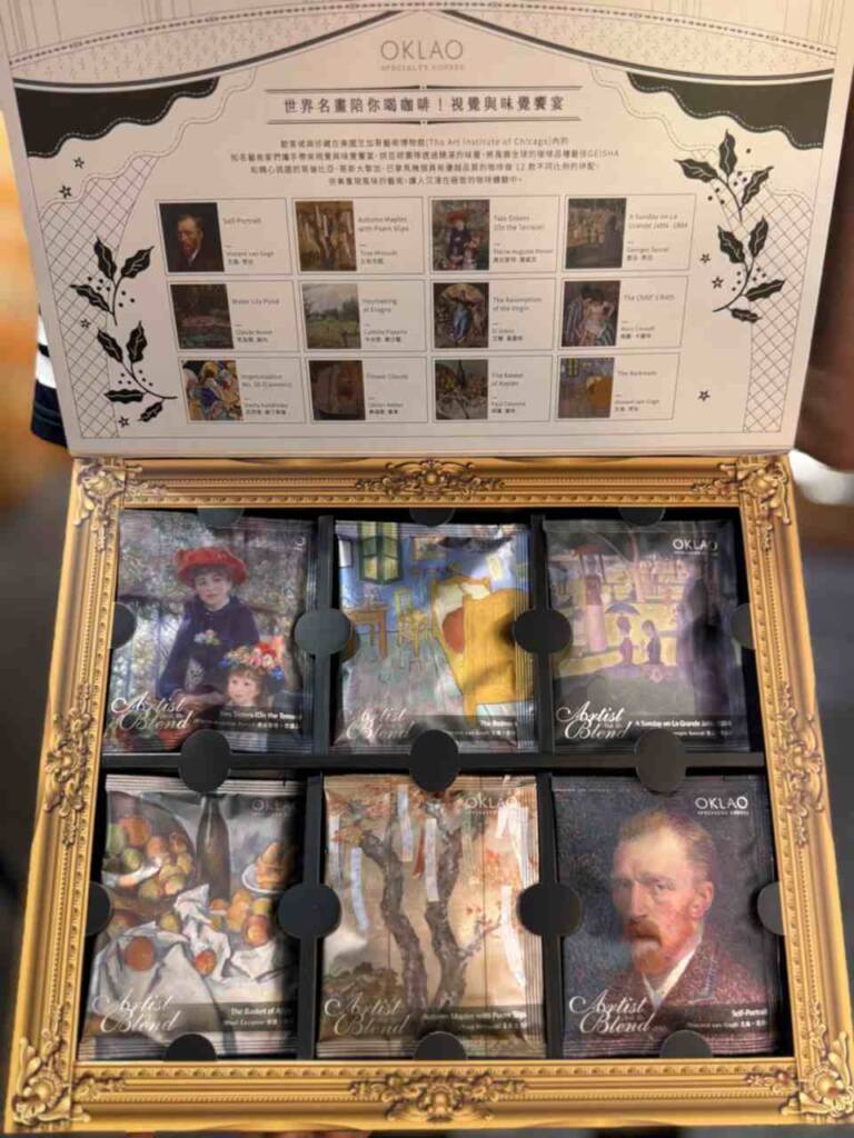 歐客佬的大藝術家禮盒,是不是高貴有氣質?!