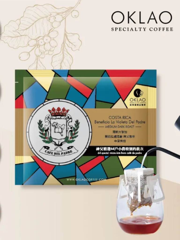 這一款就是歐客佬的神父咖啡,非常有層次的中深烘焙!