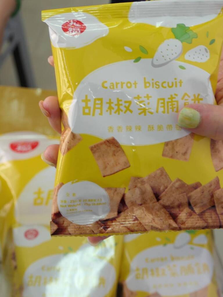 九福餅乾在酷澎買也超划算，小包的包裝，吃起來沒有壓力，也比較能控制量，預防失控吃下一大包爆熱量。