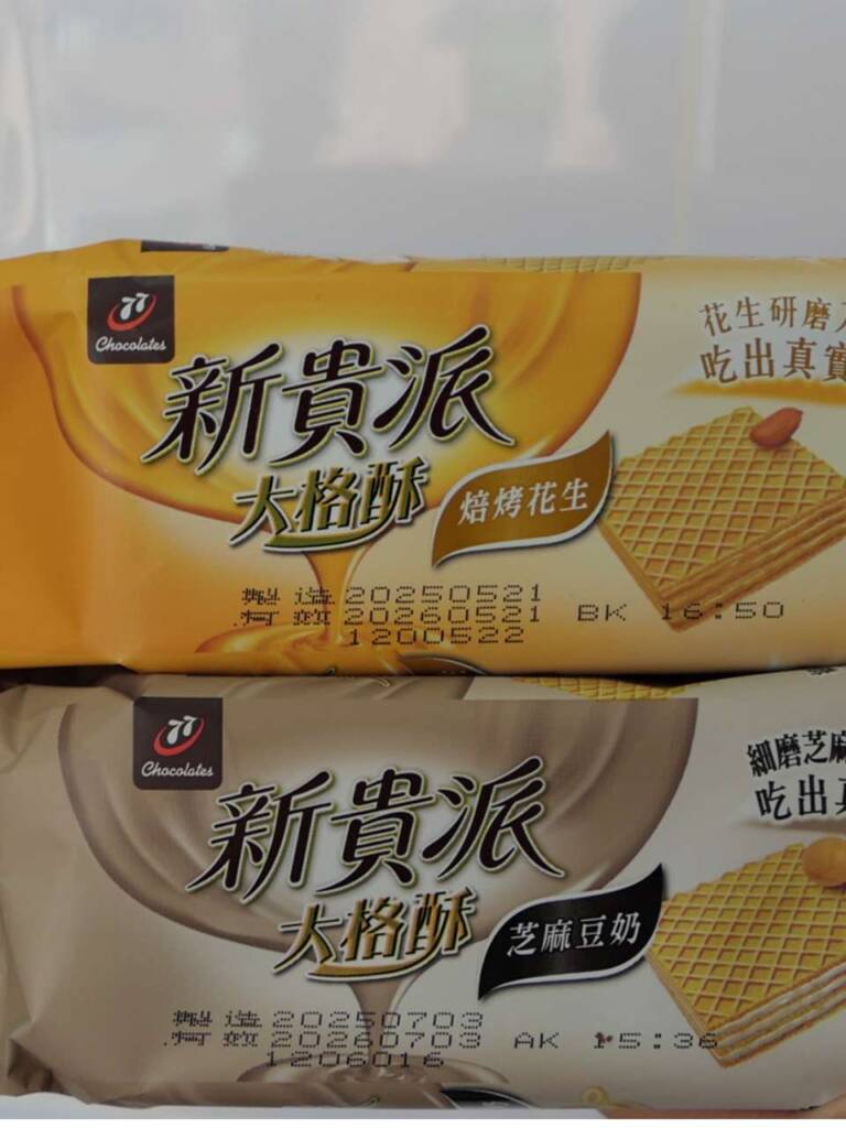 很多長這樣的餅乾，其實看起來差不多，成份差異很大。
我們想要吃得健康，往往產品比較貴，還好有酷澎，讓我們吃健康，跟買不健康的餅乾花的錢是差不多的，哈哈!