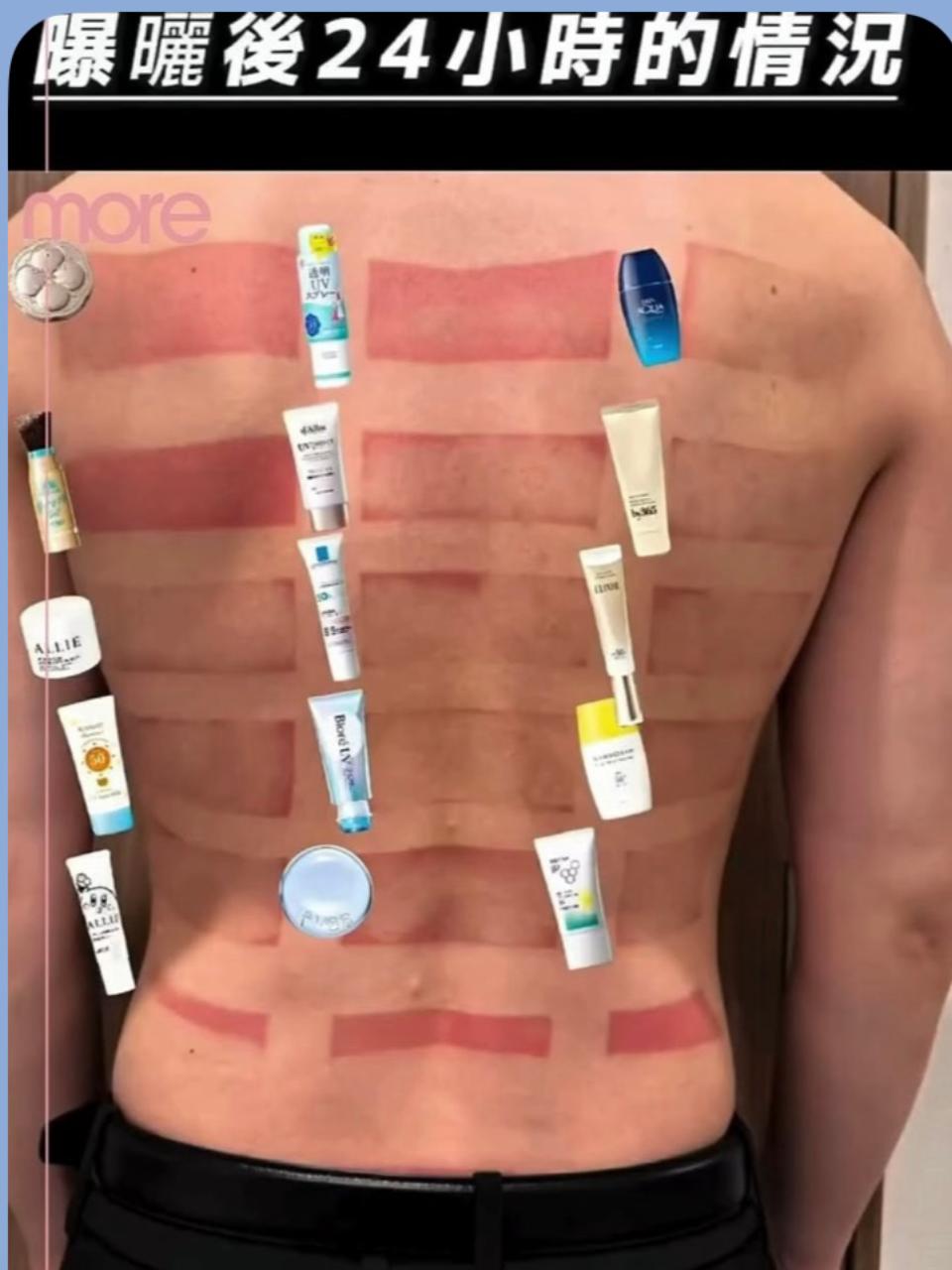日本狂人肉身測試，理膚寶水的防曬效果，數一數二。照片來源:threads@da.onsundays