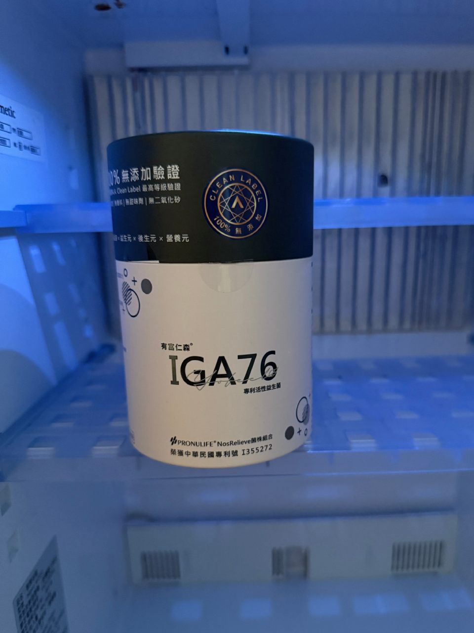 你知道大部份的益生菌都怕熱? 40度左右就差不多GG了