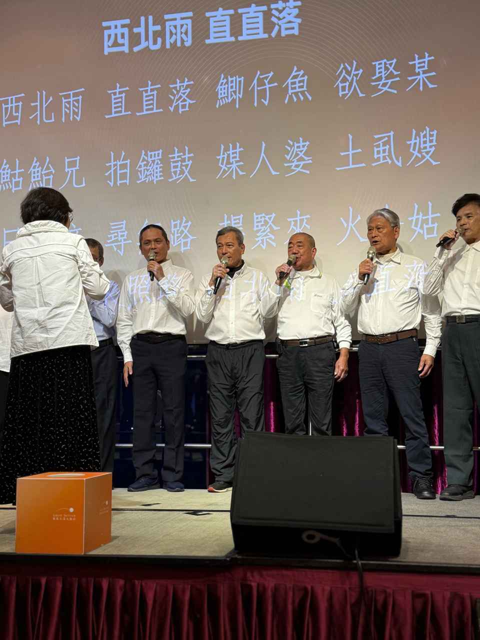 領袖協會晚會邀請無聲之音合唱團,他們是一群因故失去聲帶的人,透過食道、氣管或電子儀器,重新學習發聲。