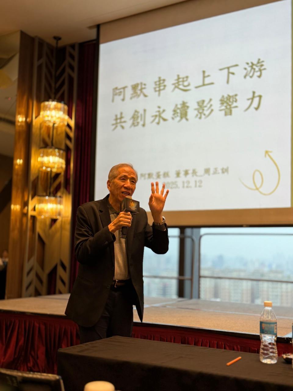 領袖研究院邀請阿默董事長周正訓前來分享,做業務出身的董事長,幽默風趣,行銷很有一套。