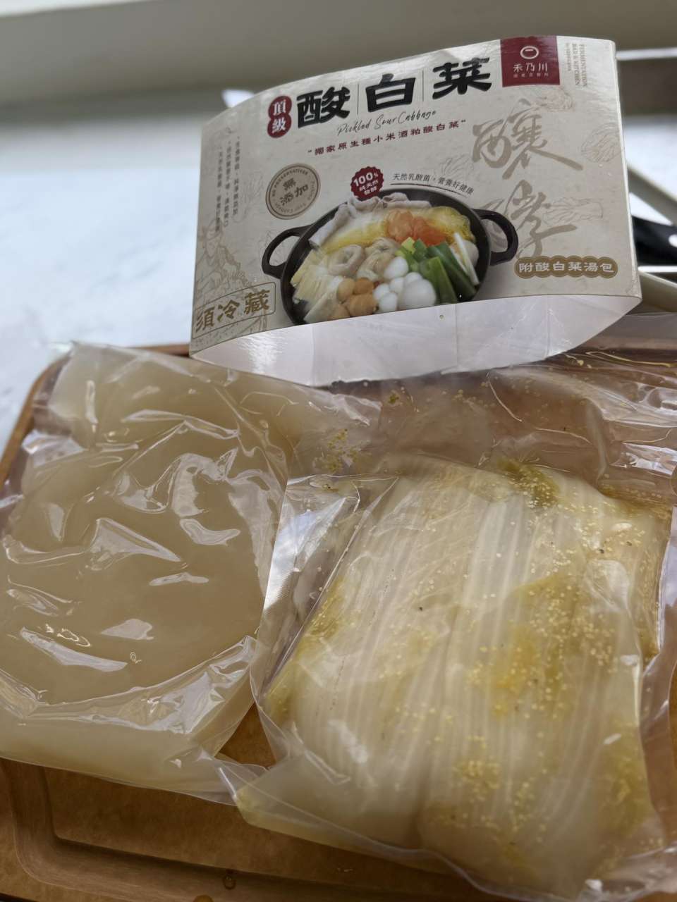 酸白菜是限量的,賣完就沒有了。這款酸白菜加入不老部落的小米酒粕自然發酵,所以它是可以生吃的哦!
這次團購我的朋友們都很識貨,酸白菜賣得很好。禾乃川團購請加入Line社群:https://lihi2.com/1iDSS