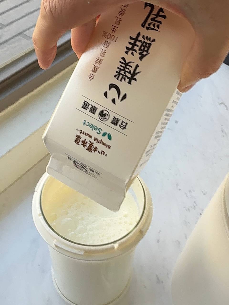 用心樸鮮乳做優格,口味如何?
❤️曬單到line官方,送給你我花了半年完成的《20 種鮮乳自製優格風味實測筆記》:https://line.me/R/ti/p/@454lovfr