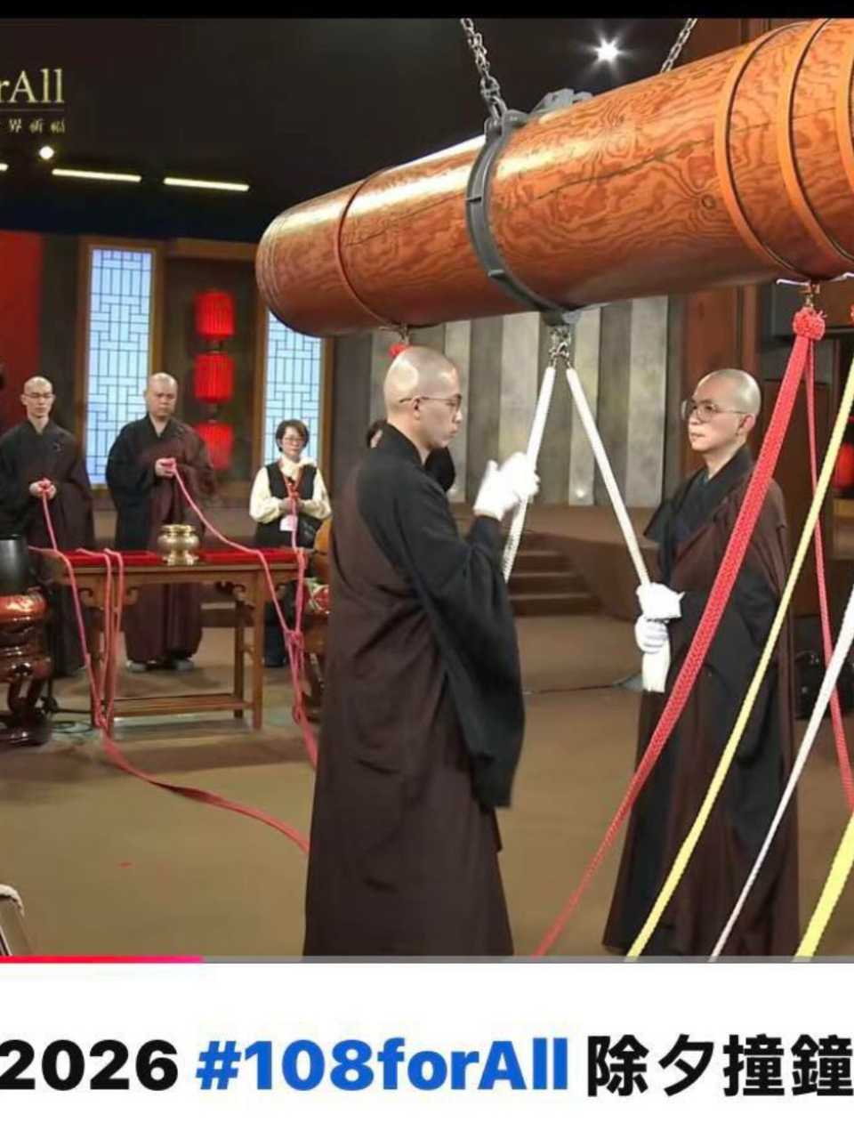 我撞鐘時約莫是第4、5響，站在法華鐘的正前面，非常震撼。